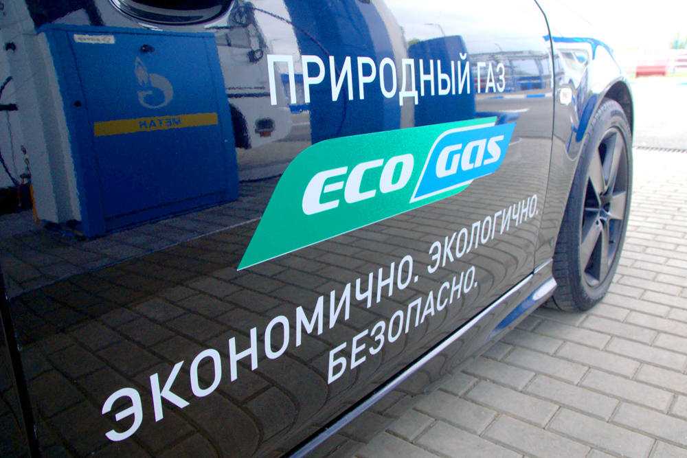 В Ростовской области будут строить завод по переводу транспорта на газ