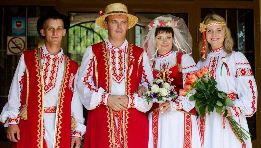 белорусская свадьба