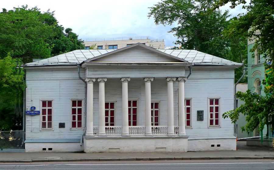Музей Тургеневых