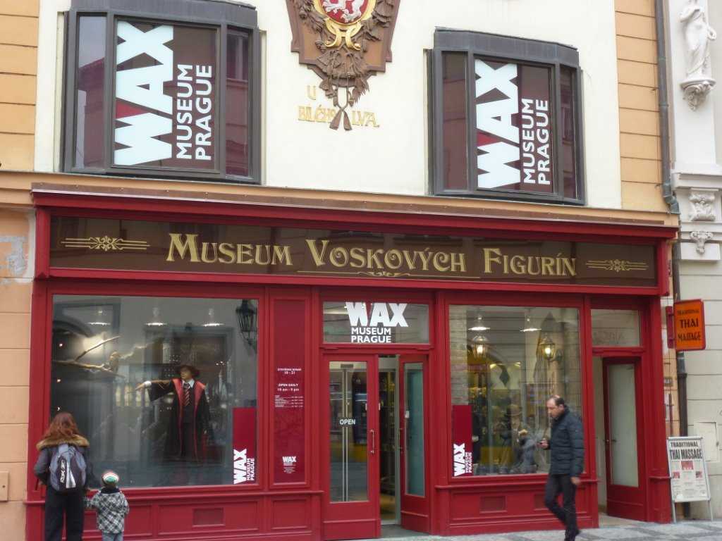 Фасад музея восковых фигур в Праге