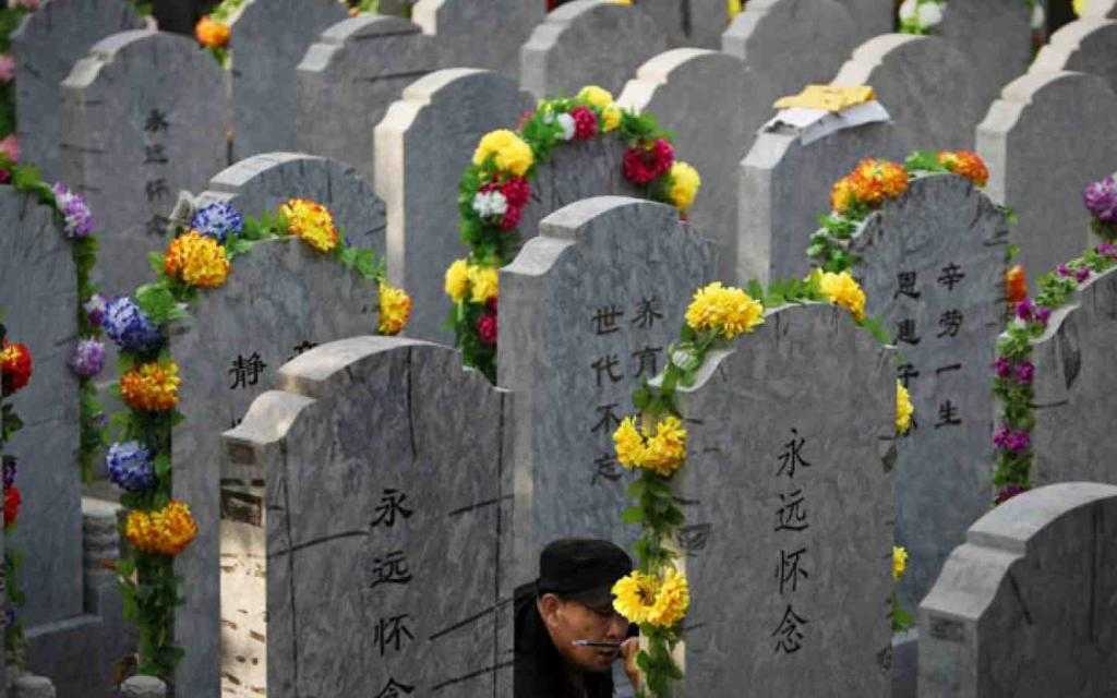 кладбище в Китае