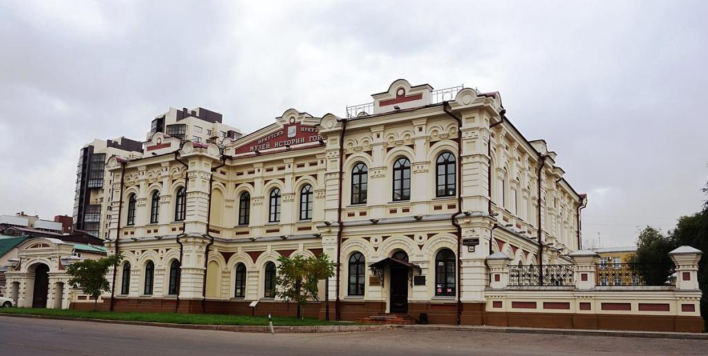 музей в иркутске