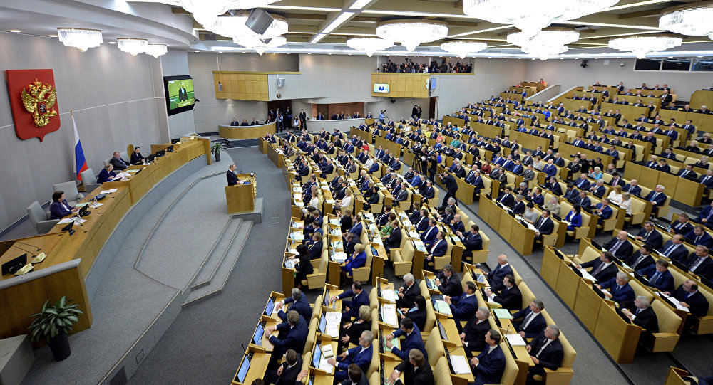 Российский Парламент