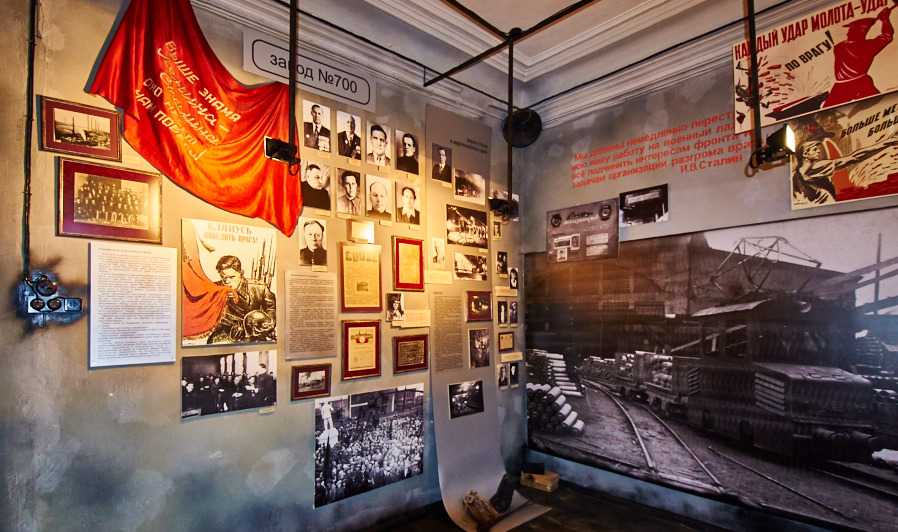Музей каски в Лысьве