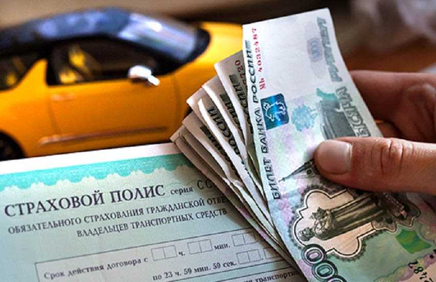 РСА заявляет, что цены на ОСАГО упали в 61 регионе России