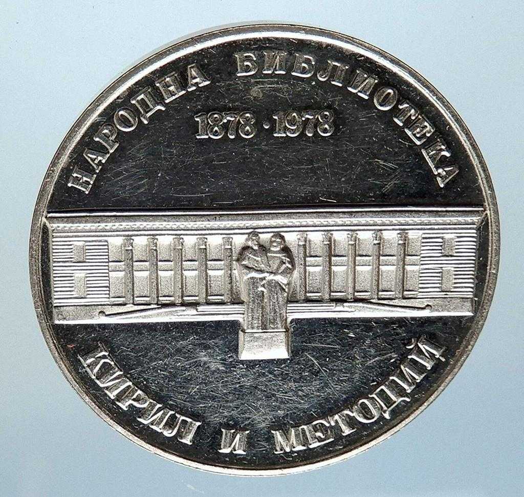 памятная монета с изображением НБКМ